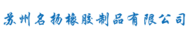 深圳市長(zhǎng)鴻精密科技有限公司