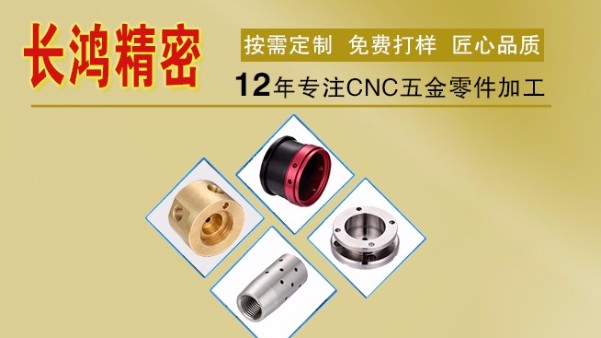 CNC五金加工企業(yè)互聯(lián)網(wǎng)營銷需要注意哪些問題？